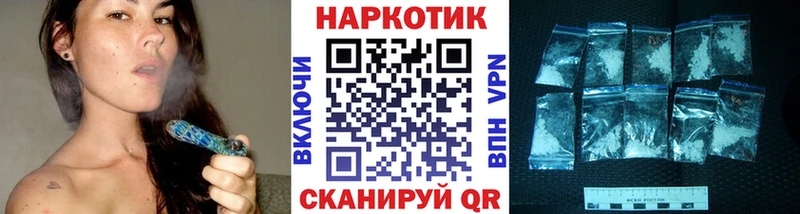 Где купить наркоту Алушта КОКАИН  Мефедрон  АМФЕТАМИН  МАРИХУАНА  Alpha-PVP 