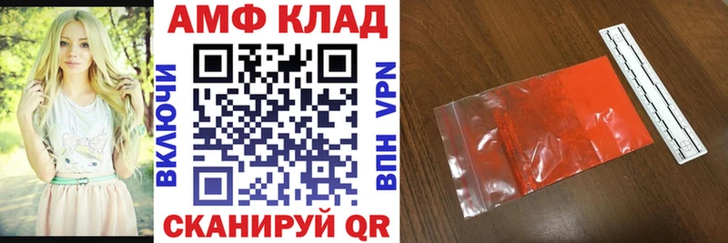 купить  цена  Алушта  Amphetamine Premium 