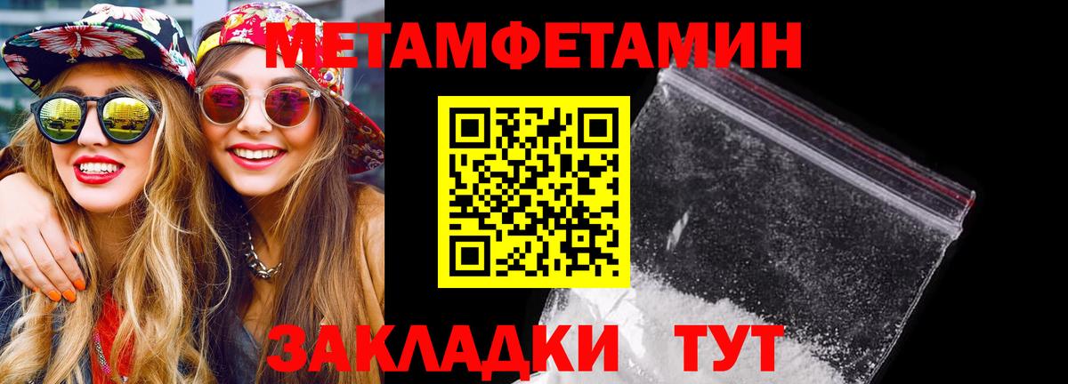 Амфетамин Розовый  Амфетамин  Алушта  Вход с VPN 
