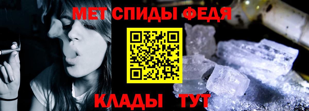 АМФЕТАМИН Розовый Алушта