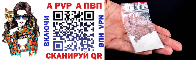 ссылка на мегу ссылки Алушта А ПВП СК где найти