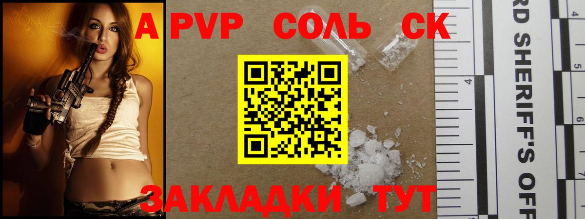 Гашиш  МДМА  Алушта  Героин  Мефедрон кристаллы  МАРИХУАНА  КОКАИН  Вход с VPN  ГАШ 