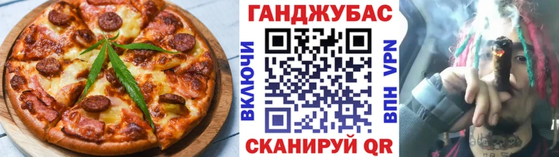 Canna-Cookies конопля  Алушта 