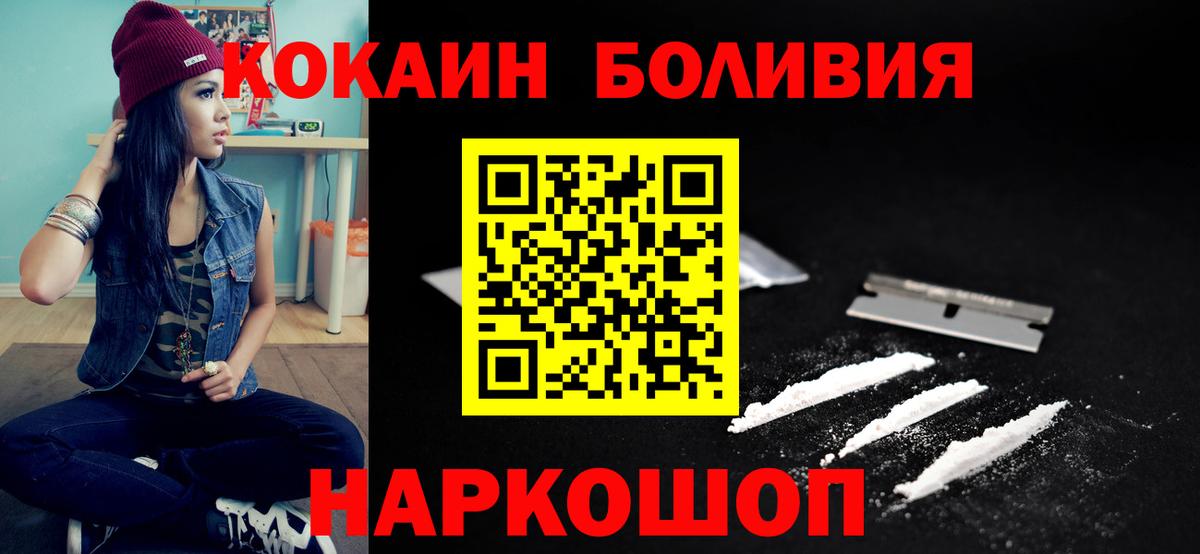 Амфетамин Алушта