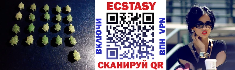 ЭКСТАЗИ TESLA Алушта