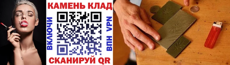 наркота  Алушта  ГАШИШ гарик 