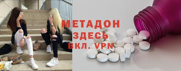 дистиллят марихуана Алексеевка