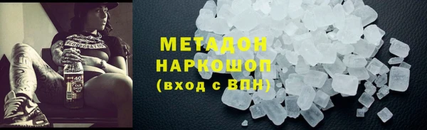 дистиллят марихуана Алексеевка