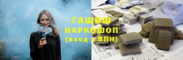 дистиллят марихуана Алексеевка