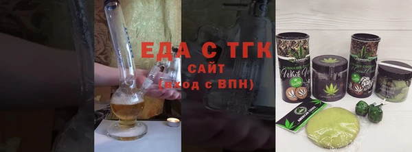 дистиллят марихуана Алексеевка