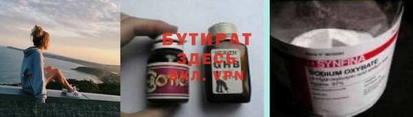 мяу мяу кристалл Алексин