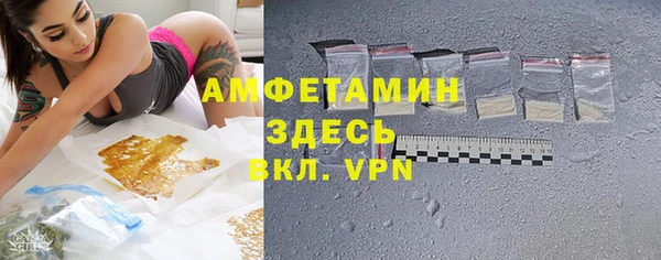 мяу мяу кристалл Алексин