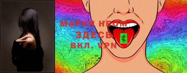 дистиллят марихуана Алексеевка