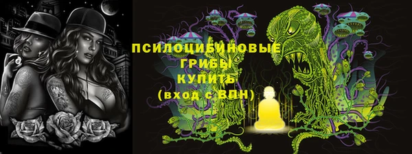 дистиллят марихуана Алексеевка