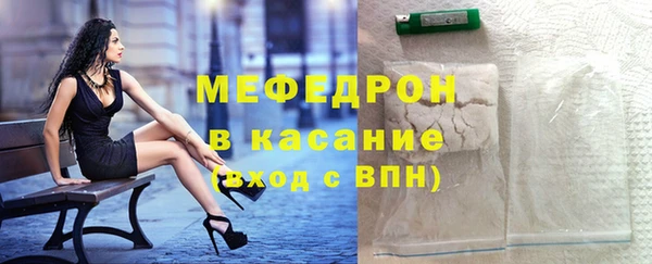 мяу мяу кристалл Алексин