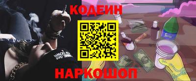 шишки Ярославль