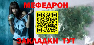 шишки Ярославль