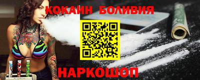 шишки Ярославль