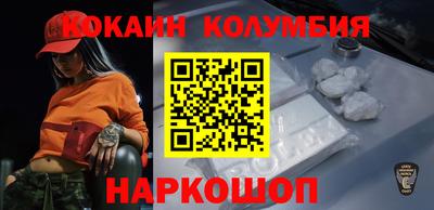 кокс Ачхой-Мартан