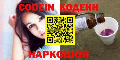 кокс Ачхой-Мартан