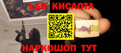 гидропоника Янаул