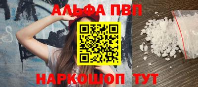 шишки Ярославль