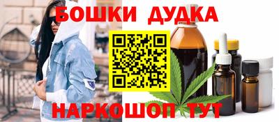 шишки Ярославль