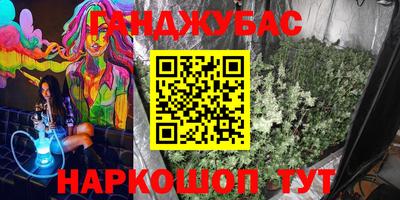 а пвп мука Анапа