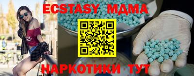 метамфетамин Анжеро-Судженск
