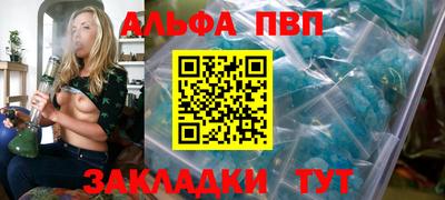 шишки Ярославль