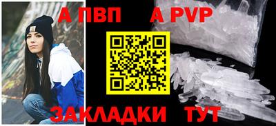 меф VHQ Урус-Мартан