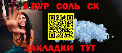 дурь Ярцево