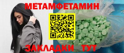 герыч Аша