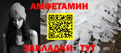 гидропоника Янаул