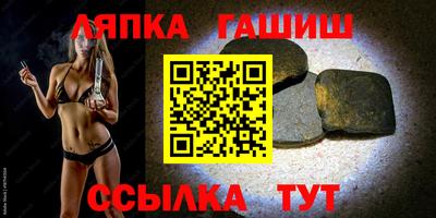 гидропоника Янаул