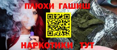 шишки Ярославль