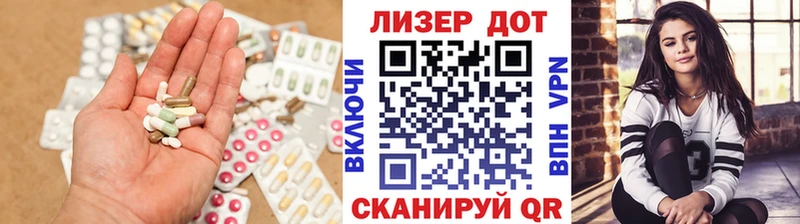 Лсд 25 экстази ecstasy  Алушта 