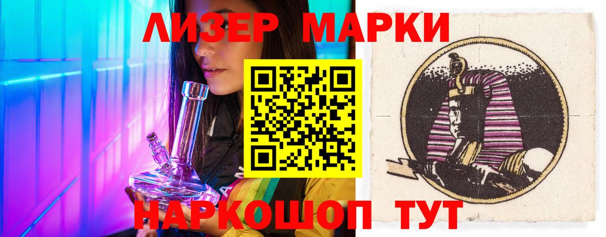 ЛСД экстази ecstasy Алушта