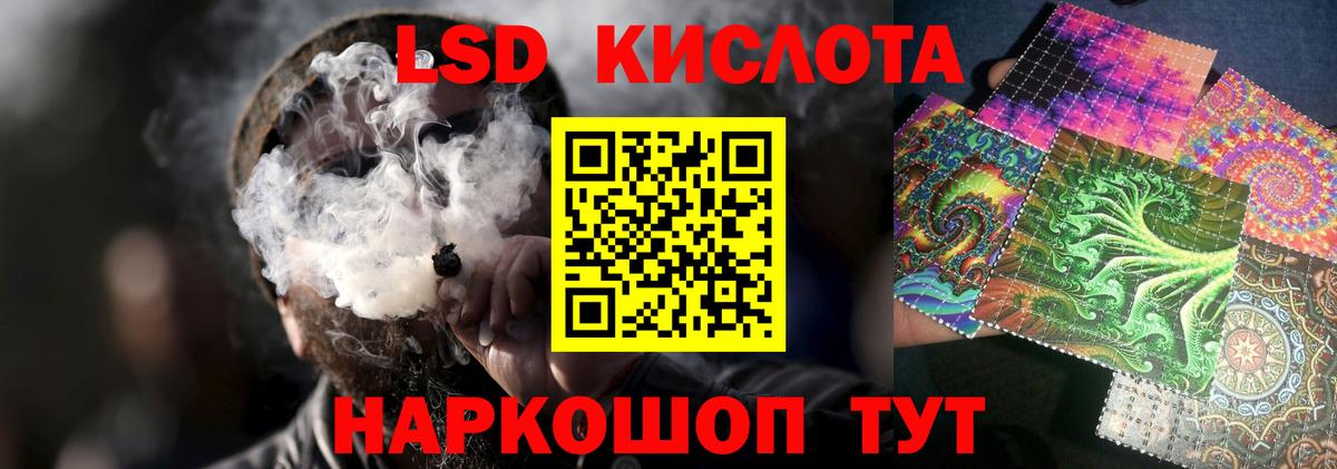 LSD-25 экстази кислота  ЛСД экстази  Алушта  Вход с VPN 