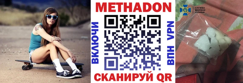 это какой сайт  ссылка на мегу как зайти  Алушта  МЕТАДОН кристалл 