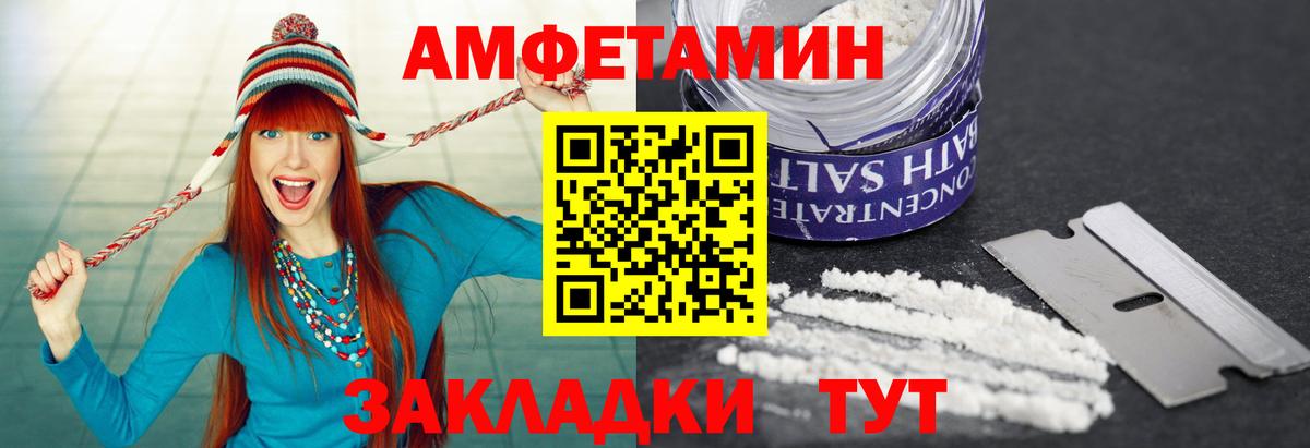 Метамфетамин пудра  Первитин  Вход с VPN  Алушта  Метамфетамин пудра 