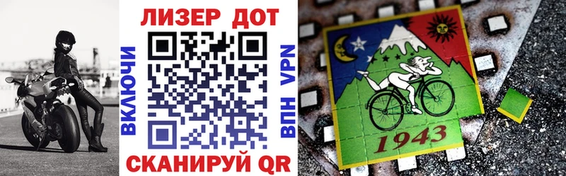 Наркотические марки 1500мкг  Алушта 