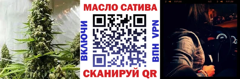 сколько стоит  Алушта  Дистиллят ТГК гашишное масло 