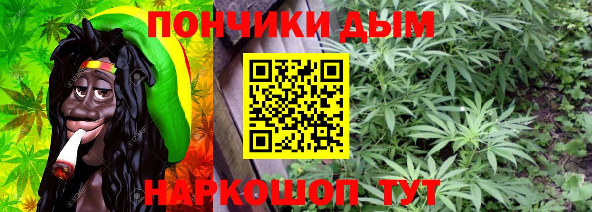 Шишки марихуана VHQ  МАРИХУАНА Ganja  Вход с VPN  Алушта  Каннабис ГИДРОПОН  Бошки Шишки индика 