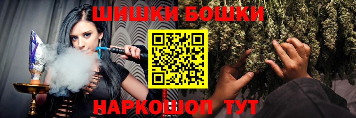 Марихуана конопля Алушта